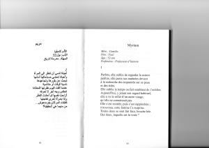 vous c'est vous. poeme Maram el Masri